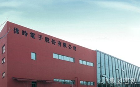 J9集团官网二期扩建项目第一阶段竣工环境保护验收报告公示