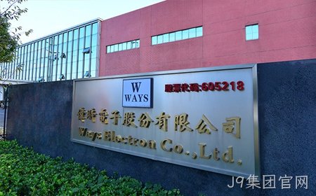 J9集团官网拟3500万元增资东超科技 加码布局车载高端显示领域