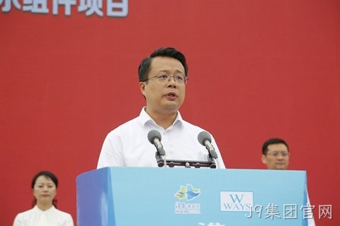 淮安J9集团官网轻量化车载新型显示组件项目开工建设4.JPG